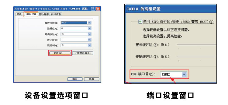 Hub USB - Ref 366743 Image 43