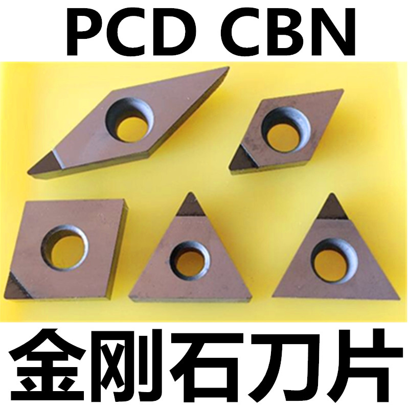 Diamond Blade Numerical Control Knife Grain Diamond Blade Copper Aluminum TNMG160404 CNMG CBN