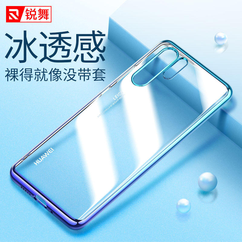 Suitable for Huawei P30 Phone Case, P30 Pro Protective Cover, Sky Mirror Ultra-Thin Transparent Case, Suitable for All-Inclusive Anti-Drop Protection