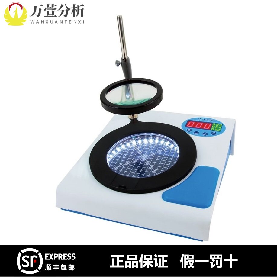 台湾rocker洛科Galaxy330可连接电脑细菌培养皿菌落计数器分析仪