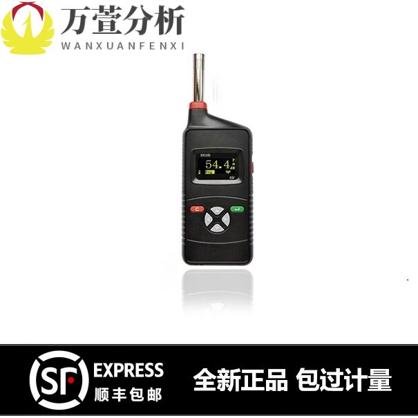 杭州爱华isv1101-2-1户外噪音噪声监测系统AWA1000 2000声级计