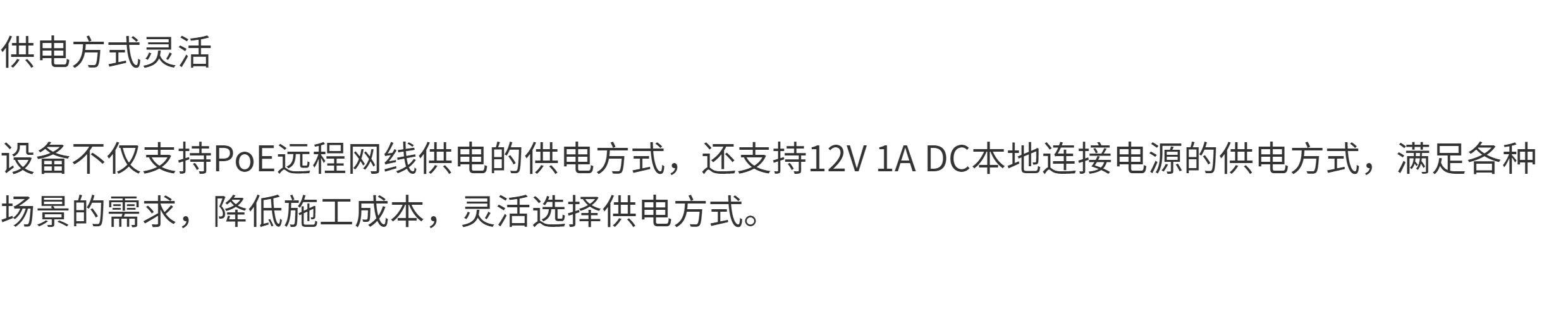 товар из китая 乐光 ge120 mini电梯专用数码无线网桥2.4g 300m poe供电  一对装 Yue light