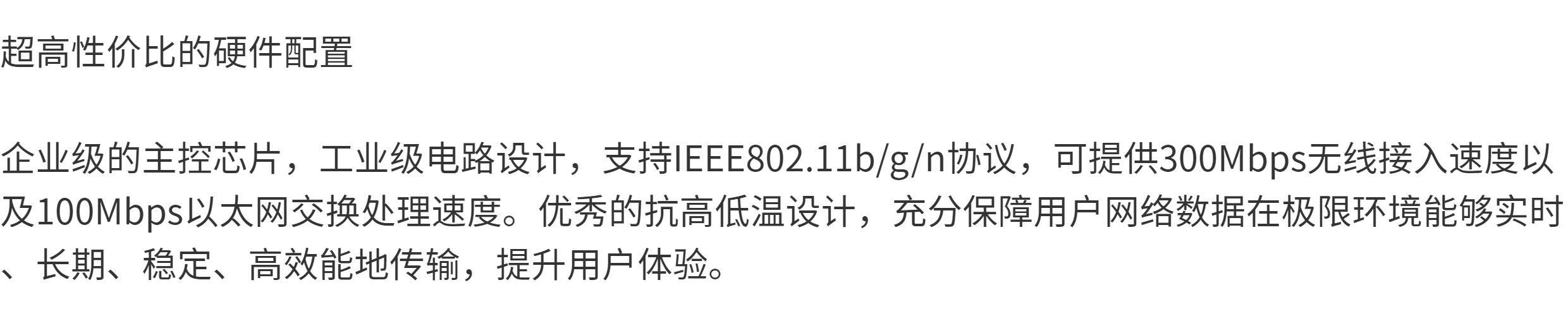 товар из китая 乐光 ge120 mini电梯专用数码无线网桥2.4g 300m poe供电  一对装 Yue light