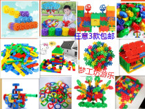 Kindergarten desktop building blocks environmental protection plastic childrens puzzle educational toys large thickened snowflakes 3-6 years old