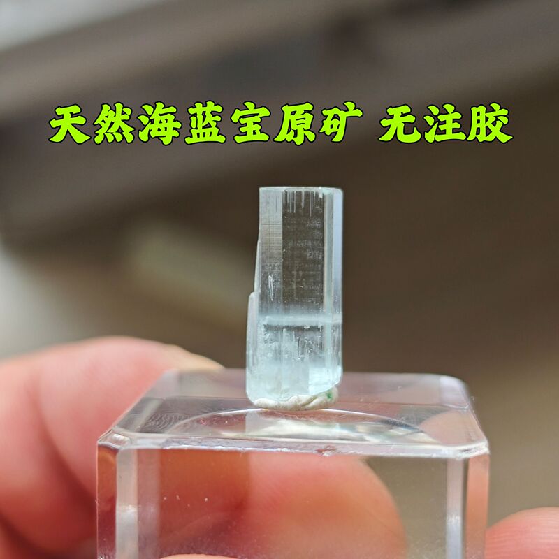 Natural Pakistani Aquamarine Raw Mineral Crystal Specimen, Natural and Without Glue
