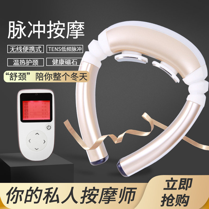 Pulite cervical massage machine neck and neck shoulder household pulse rubbing heating neck neck neck massage