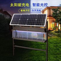 Outdoor solar outdoor intelligent light control mosquito trap rainproof rechargeable mosquito extinguishing lamp to kill flies and insects