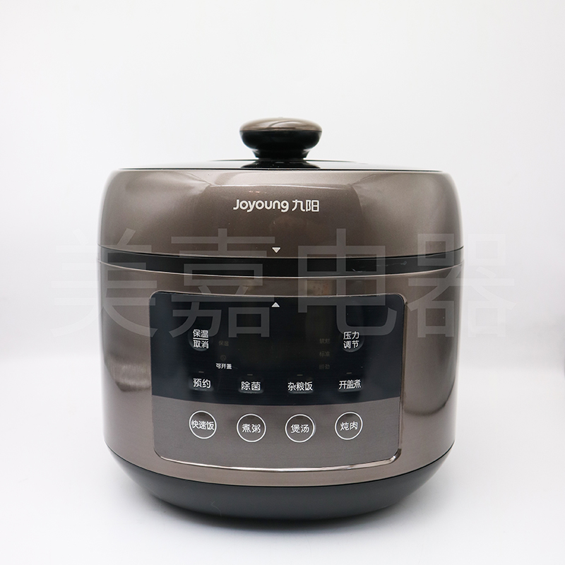 Jiuyang Y50C-B2501 electronic pressure cooker 5L spherical double liner pressure cooker 40 gear pressure regulation extremely easy opening and closing cover