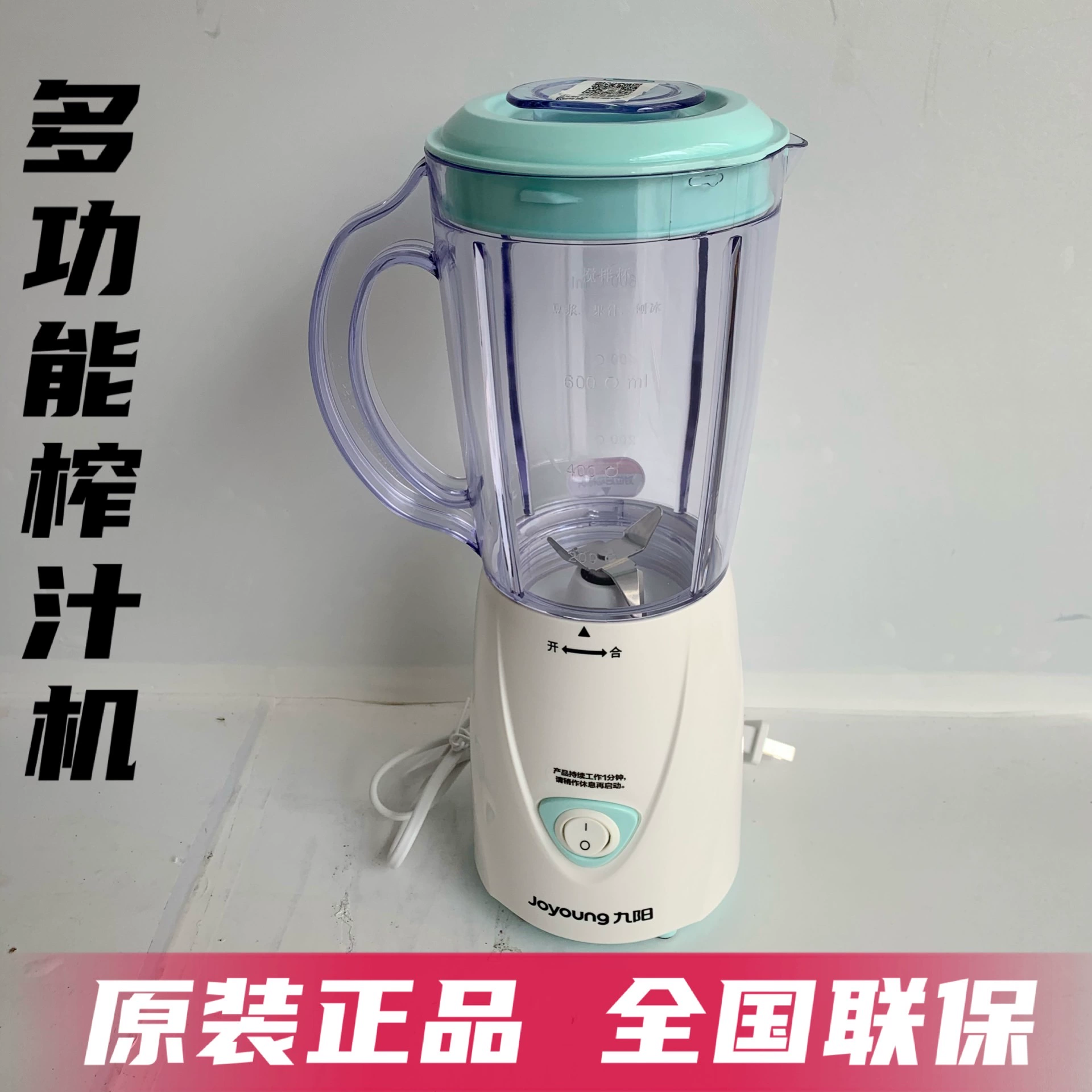 Máy ép trái cây gia dụng Joyoung / Jiuyang JYL-C93T đa chức năng - Máy ép trái cây