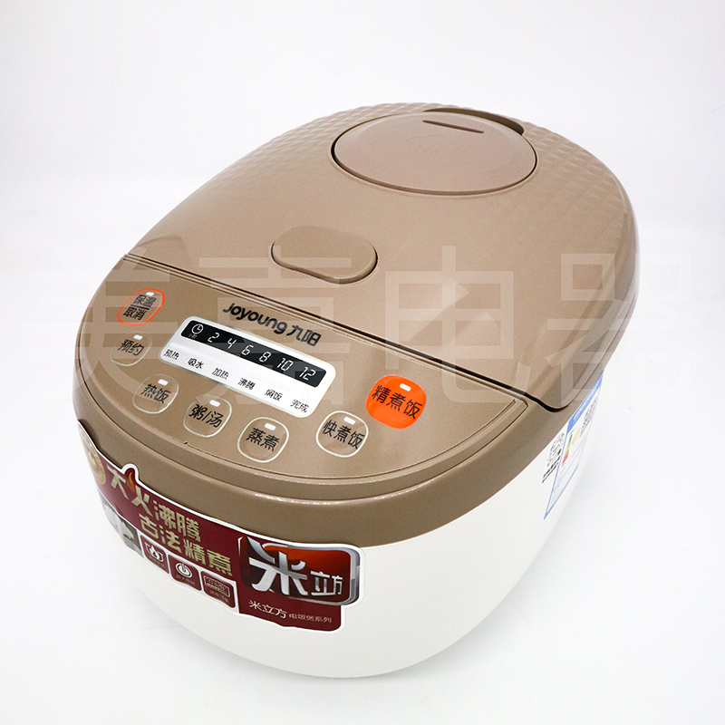 Joyoung Jiuyang JYF-30FE08 electric cooker for domestic electric electric cooker 3 liters for intelligent mini 1-2-3-4 people