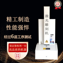 High configuration vertical laser engraving machine Computer engraving machine Small laser engraving machine DIY factory direct sales
