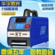 Hy2000 High -End High -End Store Specially Special