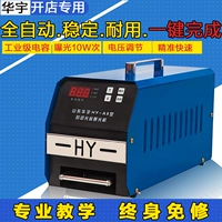Huayu 2000 Полная автоматическая высокая высокая фоторетическая компьютерная компьютерная машина для гравюрной машины интеллектуальная оптика