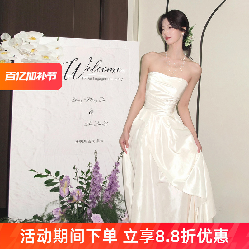 French-Style Strapless Light Wedding Dress, White High-End Satin Bridal Engagement Dress, Banquet Reception Robe, Morning Gown for Women