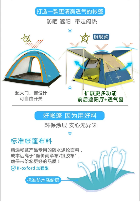 1 giây tốc độ mở lều tự động che nắng lều ngoài trời 3-4 người 2 người cắm trại đôi cắm trại - Lều / mái hiên / phụ kiện lều
