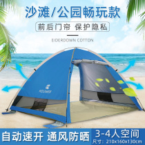 Automatic quick-open beach tent Outdoor double seaside sunscreen awning fishing tent Childrens ultra-light small tent