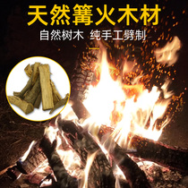 Outdoor bonfire camphor wood dry firewood heating wood Field camping Camping firewood barbecue firewood firewood wood