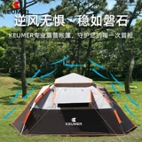 广杰 Дорожная профессиональная двухэтажная портативная палатка для кемпинга для рыбалки, увеличенная толщина