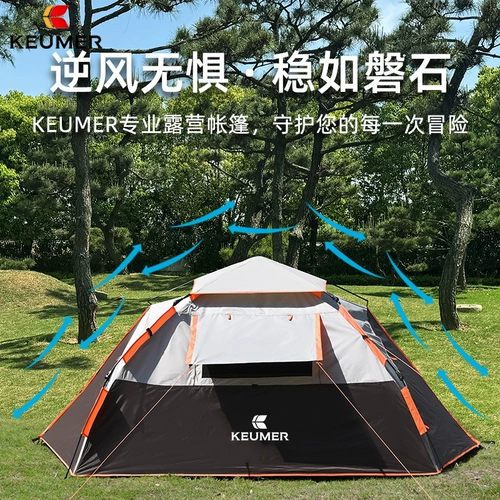 广杰 Дорожная профессиональная двухэтажная портативная палатка для кемпинга для рыбалки, увеличенная толщина