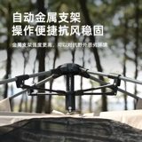 广杰 Автоматическая дорожная палатка, двухэтажное средство от комаров, летняя москитная сетка для кемпинга, полностью автоматический, защита от солнца