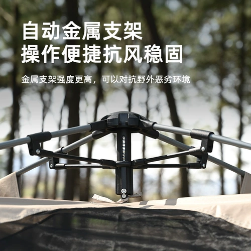 广杰 Автоматическая дорожная палатка, двухэтажное средство от комаров, летняя москитная сетка для кемпинга, полностью автоматический, защита от солнца