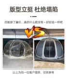 广杰 Летняя дорожная палатка, автоматическое средство от комаров для кемпинга