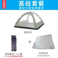 [Пакет 3-4 человека] Advanced Grey+210 PAD с влажной защитой+самостоятельно заполненная воздушная подушка 1