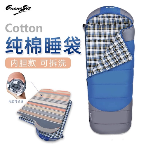 广杰 Хлопковый зимний утепленный демисезонный спальный мешок, съёмный вкладыш для взрослых
