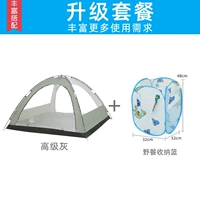 [Установите 3-4 человека] Advanced Grey+Small Kozerla для корзины для хранения