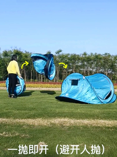 Автоматическая палатка, дорожное пляжное средство от комаров для двоих