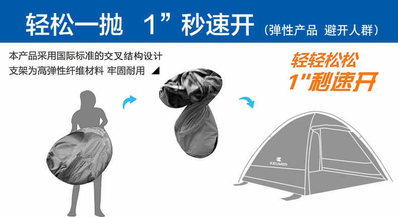 Lều ngoài trời hoàn toàn tự động lều chống nắng tốc độ mở 3-4 người 2 người đôi câu cá công viên bên bờ biển - Lều / mái hiên / phụ kiện lều lều bạt vuông