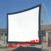 Movie Curtain 120 Inch 4: 4: 3 16: 9 Mobile Curtain Folding Curtain Projection Projector Curtain