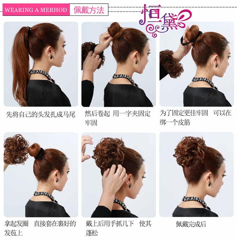 Extension cheveux - Chignon - Ref 238297 Image 12