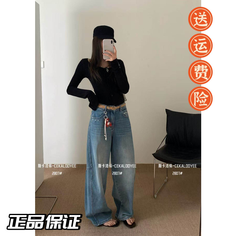 Cekalooyee Women's Jeans 2026 Spring Style Scallooy Wide-Leg Pants High-Waisted Loose Scimitar Pants 2807