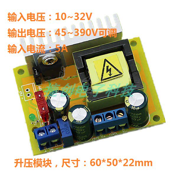 High pressure boost module ZVS capacitive charging electromagnetic gun 45-390V output adjustable voltage-stabilized double output