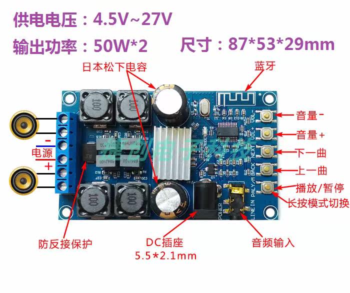 High Quality Dual Track 50W* 2 Audio Release Module Large Board Bluetooth Digital Power Amplifier Board No POP Sound