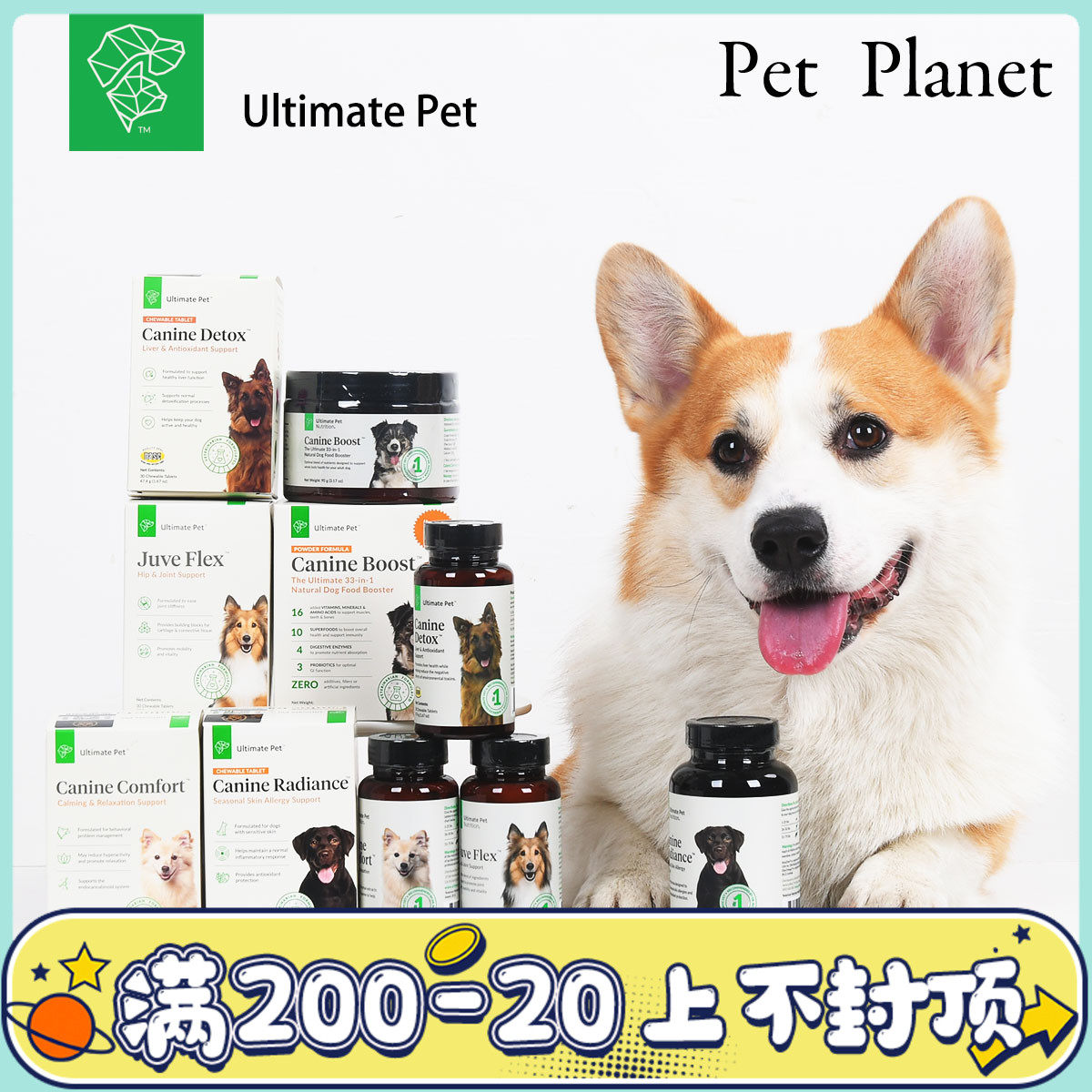 PET PLANET | United States UPN dog used health products to protect liver and hair joint pet dog nutrition powder