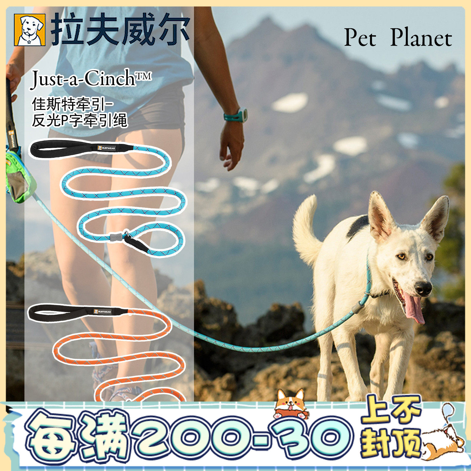 PET PLANET｜Lovewell 2021 New Juster Dog Traction Reflective P Chain Anti-Shock Correction