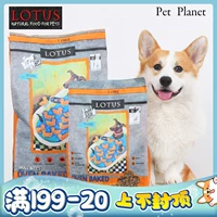 Планета Pet ｜ Luts Lotus Lotus Lotus Dog Food Low -Temperatation Bakery без щенков мелких частиц долины