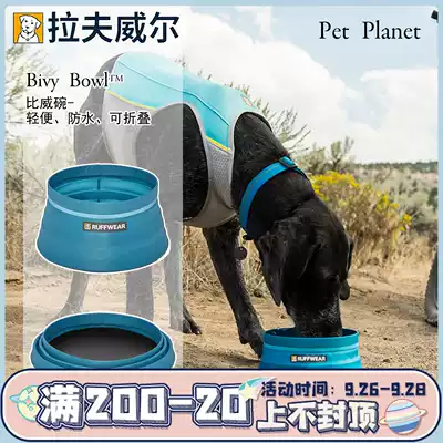 PET PLANET | American RW Raff wilbiway Bowl PET lightweight folding bowl easy to travel