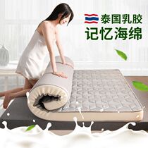1 Latex Mattress Upholstered Home Student Dorm Room Single 90x190cm University sleeping room Special 0 9 * 1 9 m m2