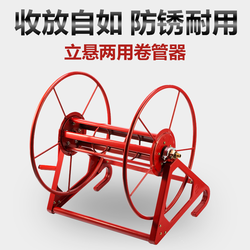 Water pipe truck storage rack stainless steel pipe collection artifact winding coil tube winding machine hose farmer hand cranked pipe reel