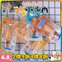 Подземелье -мужчина -курица с курицей маленькая грудная мясная скуска для питомца куриная полоса пресной воды в варенованной куриной яичной сыр на гриле 26 г