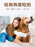 Haleci Cleansing Bone Dog Закуски Mogan Bone Bone Milat Incuchta Mint Dogs Teddy Husky