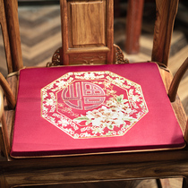 New Chinese cushion chair cushion classical mahogany furniture sofa YG02 circle chair Tai teacher chair official hat dining chair tea chair cushion
