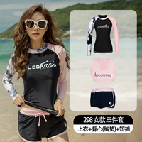 298 Женский набор (смену брюки) 298