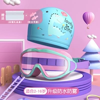 Водонепроницаемая плавательная шапочка, 6-16 лет