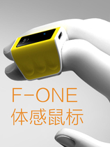Sonal mouse touch computer creative wireless fingertips ring ring ring ring mini fingertips void silent charging