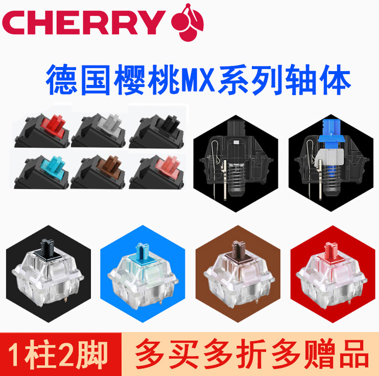 Cherry German Cherry Mechanical Keyboard Shaft Body Green Shaft Black Shaft Silver Shaft Red Shaft Tea Shaft Milk Linear Grey Silent Shaft