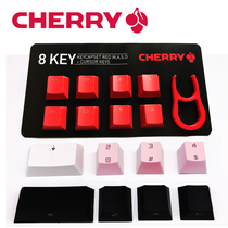 Cherry Cherry Original ABS Key Hat MX8 0 3 0S Mechanical Computer Keyboard Black and White Pink Single Sell